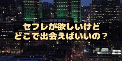 自分自身も運動に何らかで関わる